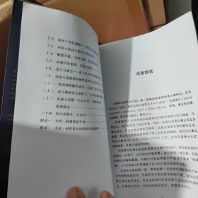 股票大作手回忆录（修订版）：丁圣元译