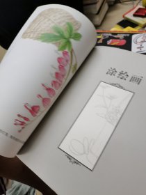 大人的涂绘01：春日花绘