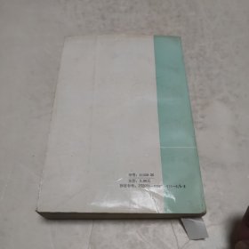 太平天国人物研究