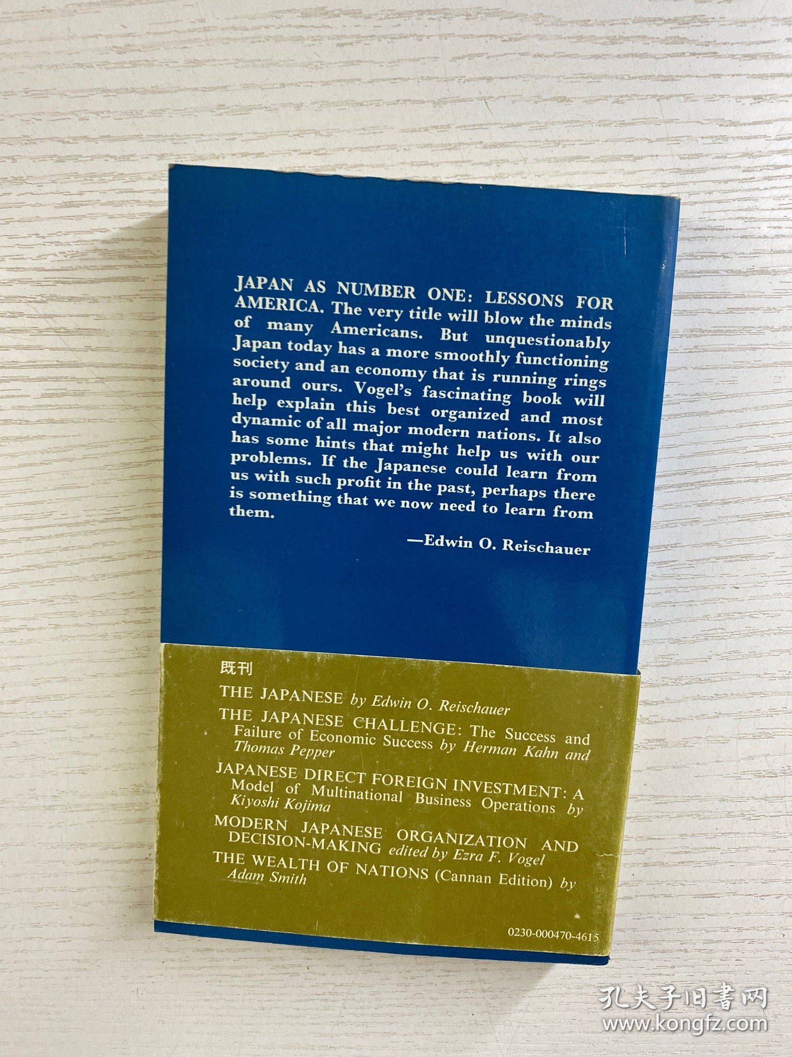 Japan As Number One: Lessons for America 日本成为第一：美国的教训（1979年英文版）32开（正版如图、内页干净）