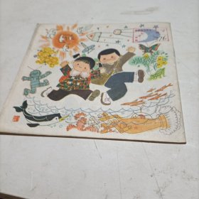 拼音识字（4）