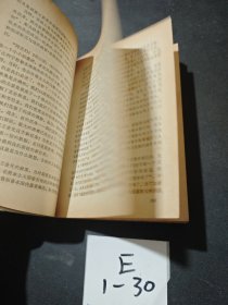 纵横捭阖-斯大林