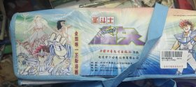 圣斗士星矢 全28册