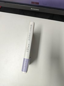 重返查令十字街84号