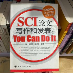 SCI论文写作和发表：You Can Do It