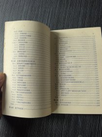 原子核物理导论