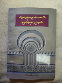 藻饰词论