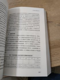 江苏省社会科学院学术文萃制度建构及创新路径