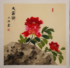 许永胜北京美术家协会会员许永胜《大富贵》 许永胜老师， 又名许法胜，毕业于延边大学美术学院，师从李爱国，霍春阳，贾广健，未君等名家。1969年生、国家一级美术师、中书协会员。 2021年3月，人美出版图书《中国美术史·当代书画人物志·许永胜/卷》。2021年4月，人美出版图书《中国近现代名家·许永胜·荷花系列》。 尺寸68*68，难得的精品，不要错过哟，手慢无