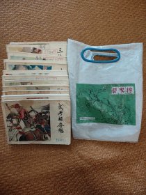 曹家将（12本全套，带原装袋）