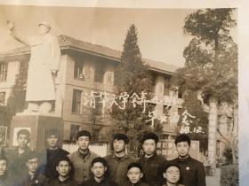 清华大学铸九班毕业照（1968、12）