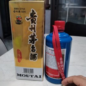 茅台酒瓶一套，可供摆件收藏