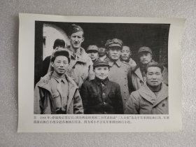 老照片：1946年，停战协定签订后，邓小平会见军事调处执行小组