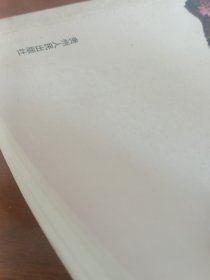 草莽剧稿:万德强剧作文论选