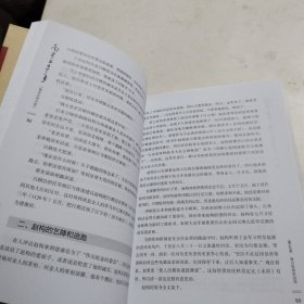 南宋一百五十年（建炎至绍兴卷）