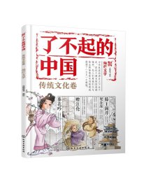 现货正版 平装 灿烂文学 派糖童书  编绘 化学工业出版社 9787122438171