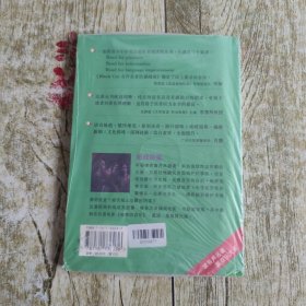 吸血伯爵——Black Cat有声名著阶梯阅读