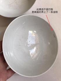 品好15.8/6cm景德镇合作社圆章款刷花老瓷碗567早期老瓷器一对的价