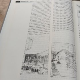 室内设计资料集2