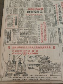 红葡萄酒白葡萄酒味美思金奖白兰地1961年一份
