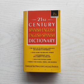 21ST CENTURY SPANISH-ENGLISH ENGLISH-SPANISH DICTIONARY 21世纪西班牙语-英语-西班牙语词典 （英文原版）