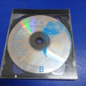 音乐光盘 邓丽君MTV个人专辑 2CD