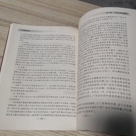 广告经营管理/博雅·21世纪新闻与传播学规划教材·广告学系列