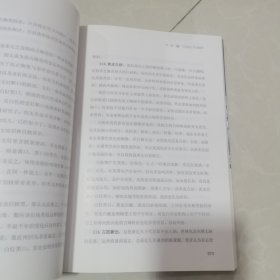 古瓷鉴定术语解析