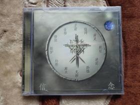 全新未拆封 正版CD 天堂乐队 信念 首版