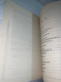 跟毛泽东学思维 一 二册全