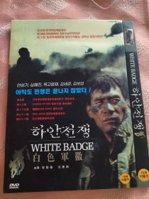 DVD韩国电影《白色军徽》
