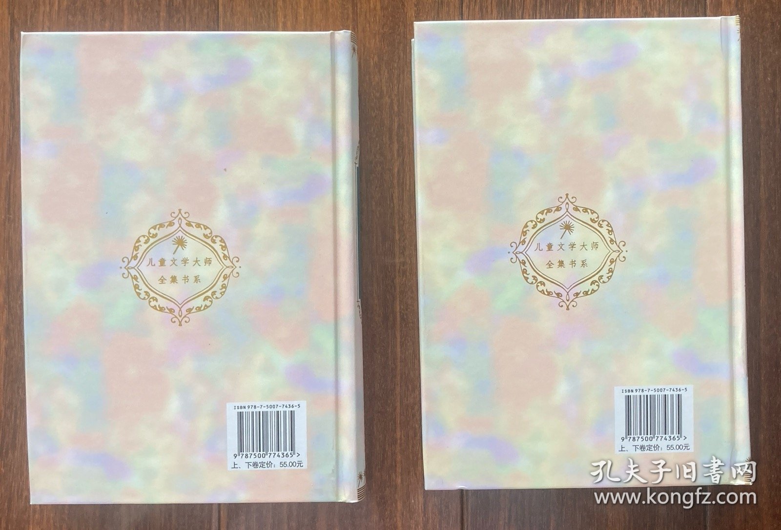 叶圣陶儿童文学全集（上下）