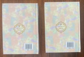 叶圣陶儿童文学全集（上下）