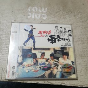 周杰伦一一南拳妈妈（2VCD）