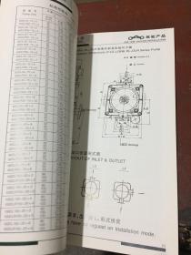 山东双轮集团股份有限公司 LG LGR DL DLR 系列高层建筑给水泵