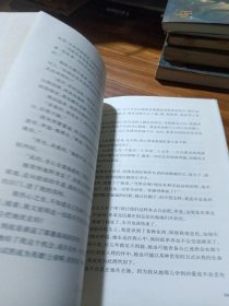 血颂：吸血鬼史诗系列