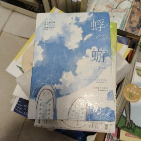 蜉蝣签名本（赠送定制转盘小立牌+亚克力仿CD+吧唧x2个)