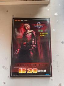 KOF 街机版 游戏光盘2盘