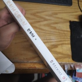 陈忠实的短小说 未开封