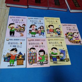 注音版彩绘本儿童文学经典丛书，共计7本：做最好的自己，我是班级小主人，我可以当领袖，做最快乐的读书人，妈妈我长大了，做内心强大的我，再见坏情绪（无障碍读本）