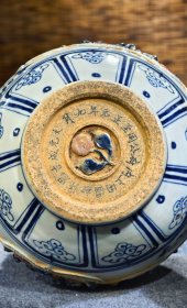 旧藏 识款【大元国至正元年九月】青花釉里红捏塑两面开窗兽首堆塑蒜头瓶一对，此瓶捏塑工艺精美，寓意一鸣惊人，胎体厚重感十足，保存完整，尺寸见图一