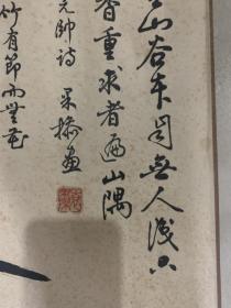 冯骥 现当代著名作家，河北省辛集市（原束鹿县）人，1919年生于河北省束鹿县一个农民家庭。著有十几部中长篇小说和诗歌集，代表作《挥手之间》[1]，记录了1945年抗日战争胜利后，毛泽东赴重庆参加国共和平谈判这一重要的历史时刻。
冯骥题跋
袁果操绘兰石图。