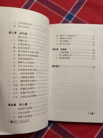 诗经:朴素的歌声