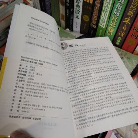 明星小记者综合能力训练（7一16岁）