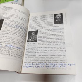 上海市精品课程教材 心理学导论