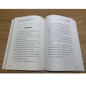 疯传 让你的产品、思想、行为像病毒一样入侵 经典装版 市场营销 作者
