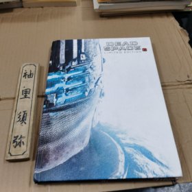 DEAD SPACE3（英文）死亡空间游戏设定画集