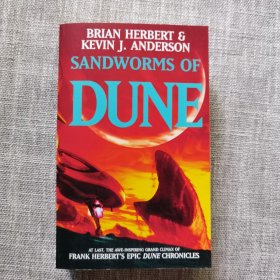 Sandworms of Dune by Kevin J Anderson, Brian Herbert  《沙丘上的沙虫》 英文小说