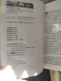 古玩鉴定辨伪1001问 古玩淘宝实战1001问  古玩市场拍卖投资1001问  古玩收藏基础知识1001问