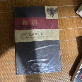 全新正版 德国：一个国家的记忆